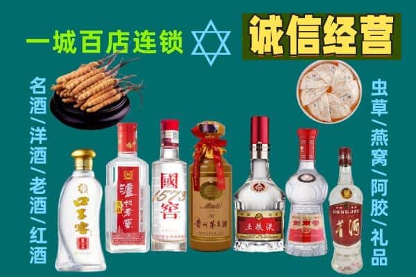 南京市江宁回收五粮液酒瓶