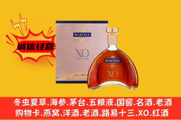 南京市江宁上门回收马爹利价格