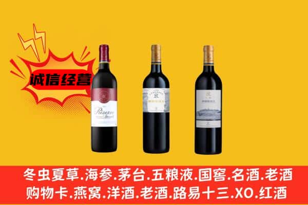 南京市江宁上门回收拉菲价格