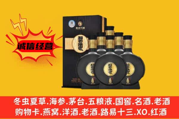 南京市江宁上门回收习酒价格