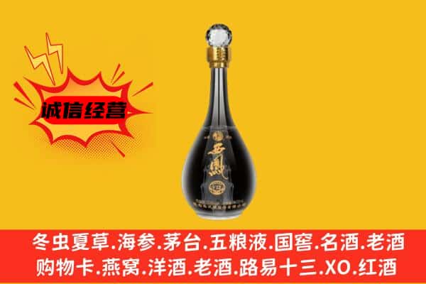 南京市江宁上门回收西凤酒价格