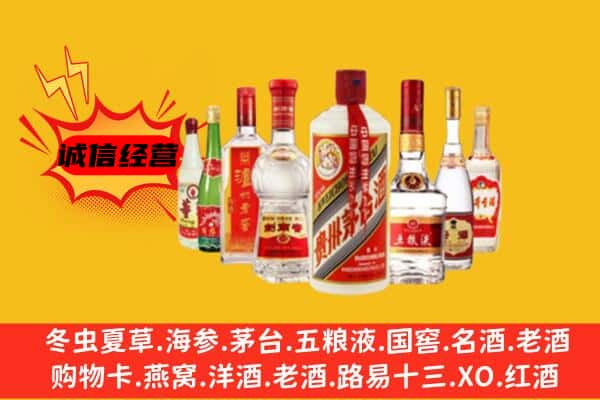 南京市江宁回收老名酒