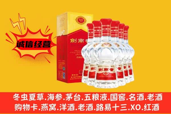 南京市江宁上门回收水晶剑价格