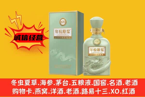 南京市江宁上门回收古井贡酒价格