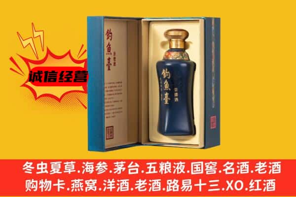 南京市江宁上门回收钓鱼台价格