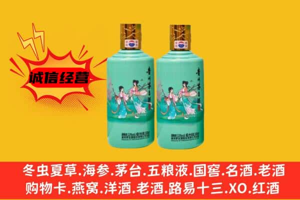 南京市江宁名酒回收24节气茅台酒.jpg