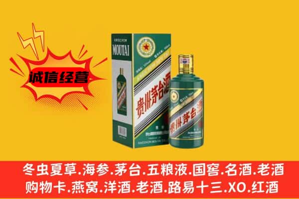 南京市江宁名酒回收虎年茅台酒.jpg