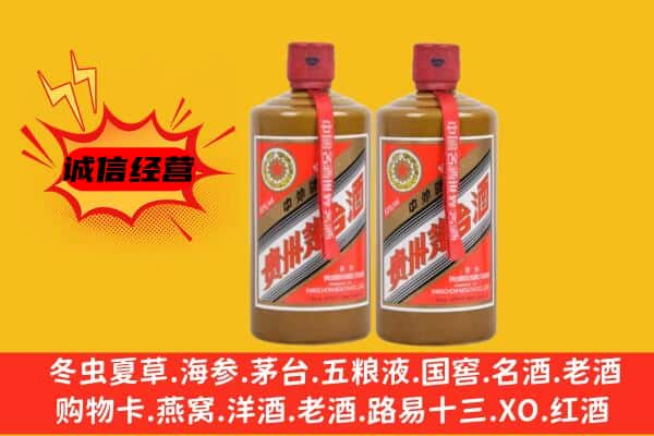 南京市江宁名酒回收酱瓶茅台酒.jpg