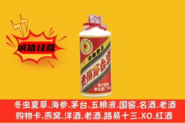南京市江宁回收五星茅台酒