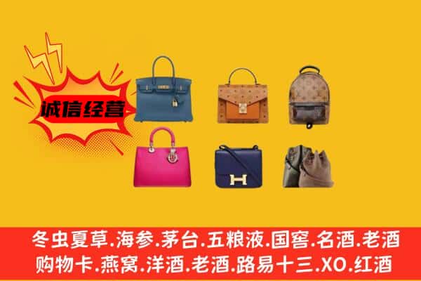 南京市江宁回收名包